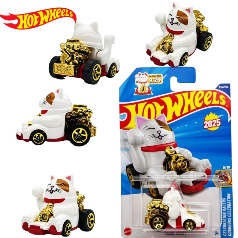 Hot Wheels Car Mainline - Hot Wheels 2025 N Case Vehículo