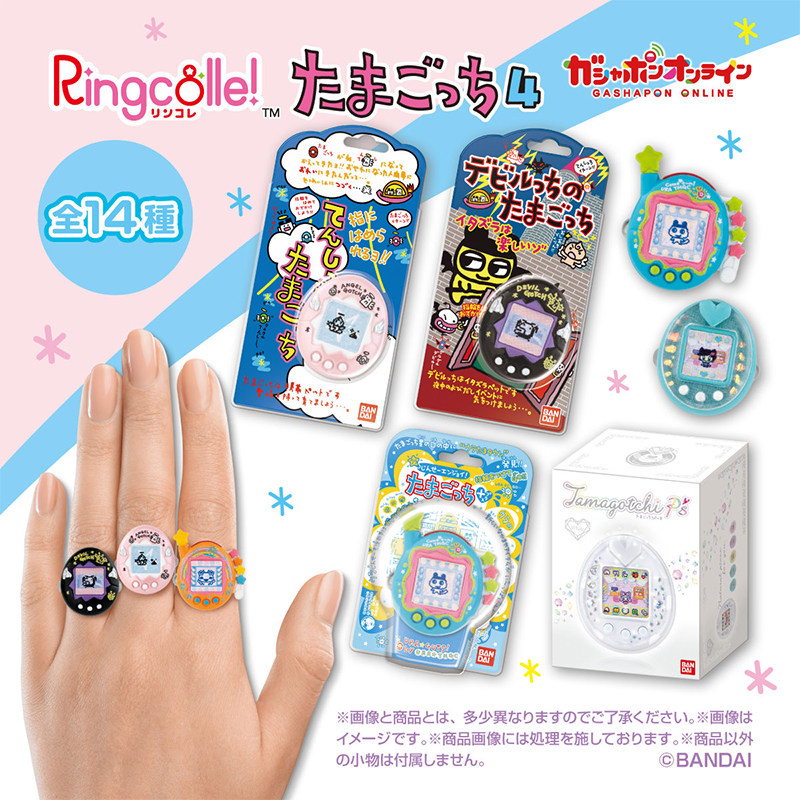 Tamagotchi Mini original en st - Bandai Model Tamagotchi reseña y precio