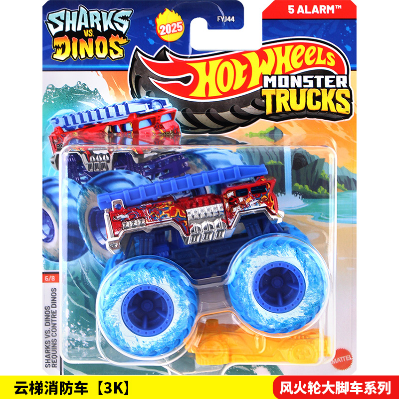 Hot Wheels Wild Monster Trucks - Hot Wheels Car Mainline reseña y precio