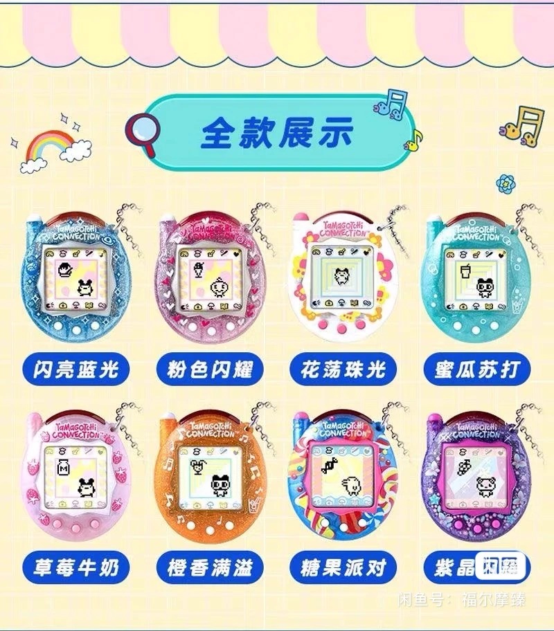 Nuevo Bandai Tamagotchi V3 com - Bandai Model Tamagotchi reseña y precio