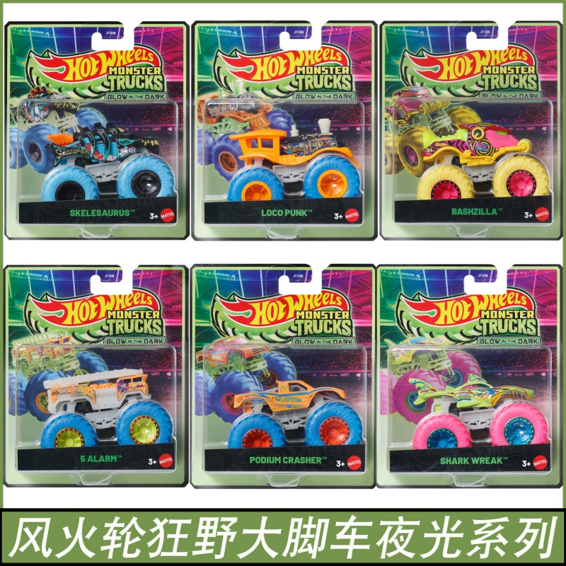 Mattel Hot Wheels Monster Truc - Hot Wheels Car Mainline reseña y precio
