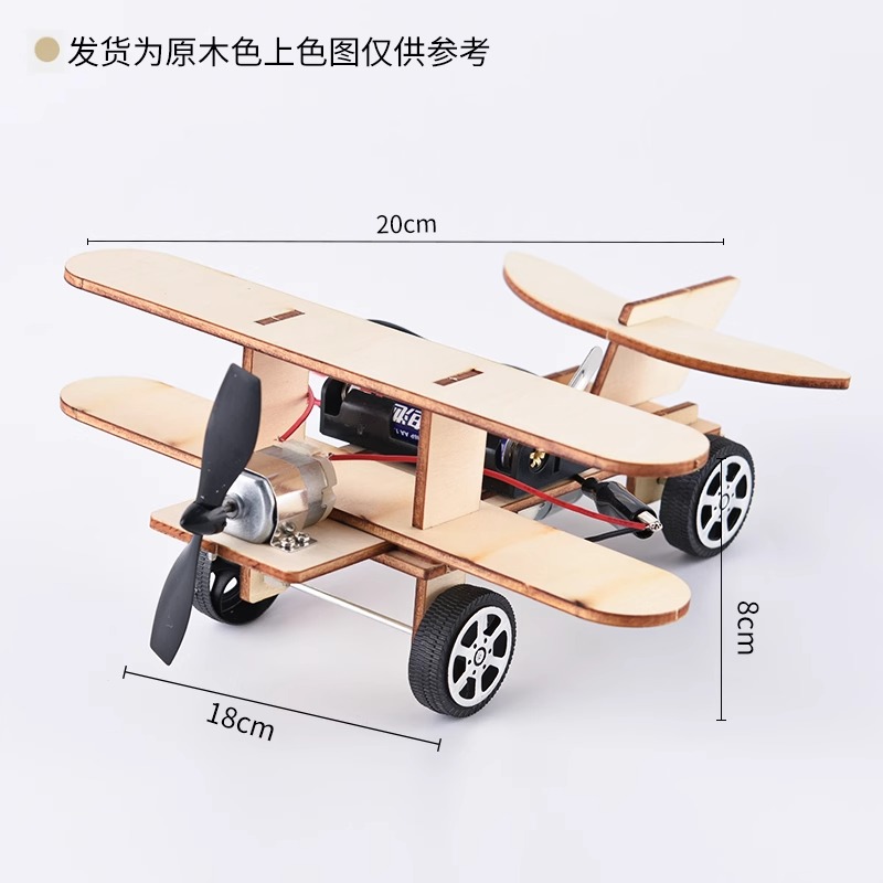 Kit de modelo biplano eléctric - Kingdom Kids Education reseña y precio